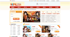 Desktop Screenshot of 9199.com